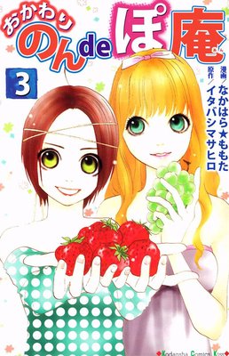 ������� �Τ�de�ݰ�3