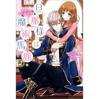 Renta 入荷一覧 17 07 11 17 07 17 小説 ライトノベル