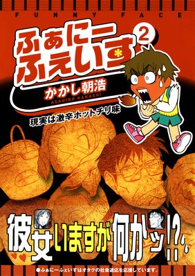 �դ��ˡ��դ����� 2��