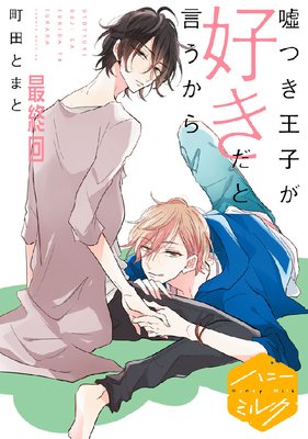 ���Ĥ����Ҥ��������ȸ������� ʬ���� 5��