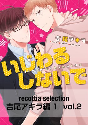 recottia selection ������������1 vol.2