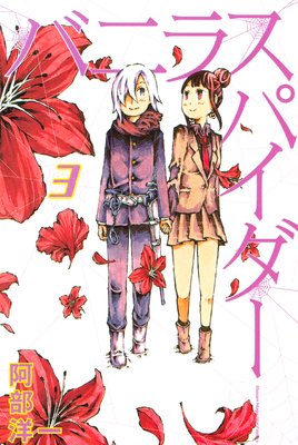 �Х˥饹�ѥ�����