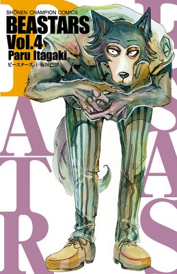 BEASTARS 4