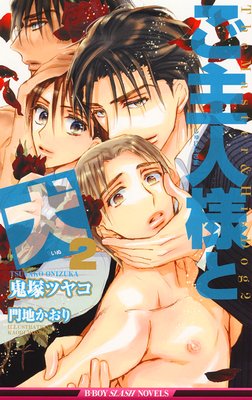 ������ͤȸ� 2�ڥ��饹�������