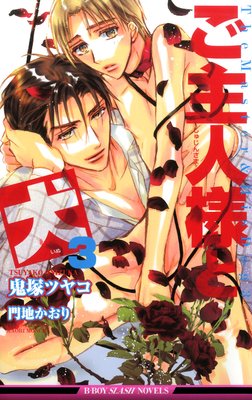 ������ͤȸ�