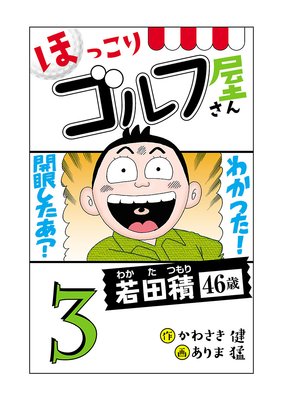 ���Żҿ����ǡۤۤä��ꥴ��ղ����� 3