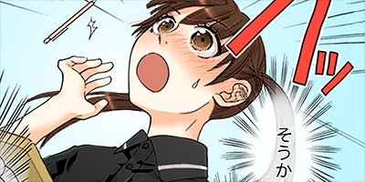 �ޤ�������ɡ���������Ǥ��� 23�ڥե륫�顼��