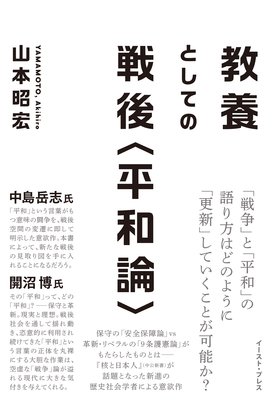 ���ܤȤ��Ƥ�����ʿ�������ɽ��