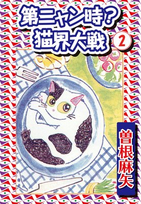 ��˥�����ǭ������