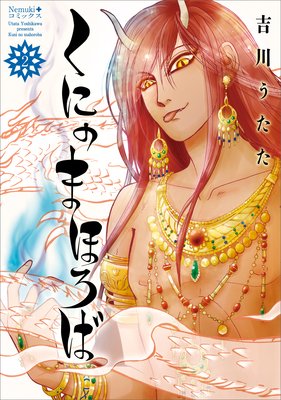 ���ˤΤޤۤ���