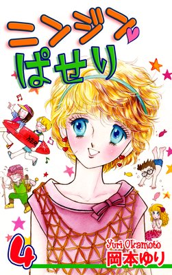 �˥󥸥󡦤Ѥ���