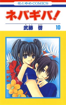 �ͥХ��С� 10