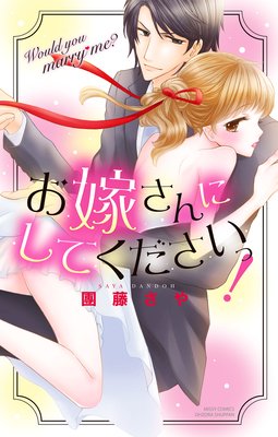 ���Ǥ���ˤ��Ƥ��������á�