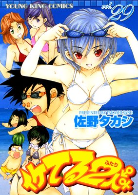 �����Ƥ�2�� 29