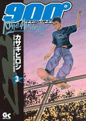 �ʥ���ϥ�ɥ�å�