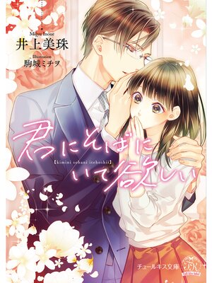 �ڳ��Υ٥�۷��ˤ��Фˤ����ߤ�����SS�աۡڥ��饹���ա�