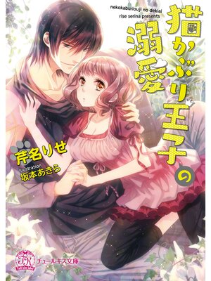 �ڳ��Υ٥��ǭ���֤겦�Ҥ�Ů����SS�աۡڥ��饹���ա�