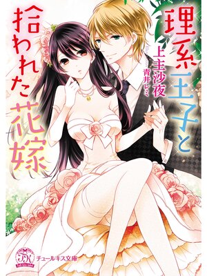 �ڳ��Υ٥�����ϲ��ҤȽ���줿�ֲǡ�SS�աۡڥ��饹���ա�