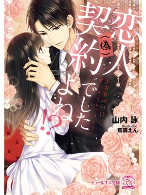 �ڳ��Υ٥�����͡ʵ��˷���Ǥ�����͡����������դ���ȴŤ���֥�å������SS�աۡڥ��饹���ա�