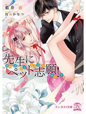 �ڳ��Υ٥�������˥ڥåȻִꡪĴ����������碌�Τ��Ȥǡ�SS�աۡڥ��饹���ա�