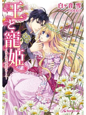 �ڳ��Υ٥�۲�����ɱ���Ĥ���«�������Τ椯������SS�աۡڥ��饹���ա�