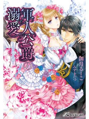 �ڳ��Υ٥�۷��͸��ߤ�Ů���������㤨��������SS�աۡڥ��饹���ա�