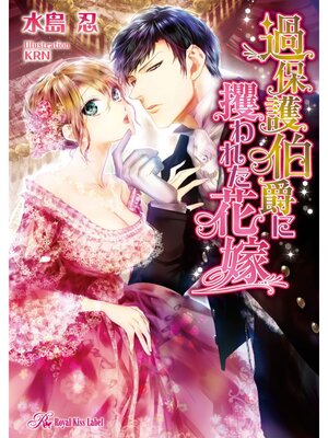 �ڳ��Υ٥�۲��ݸ���ߤ�ڼ��줿�ֲǡ�SS�աۡڥ��饹���ա�