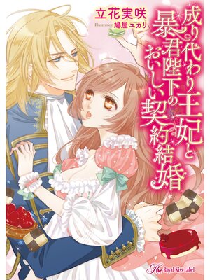 �ڳ��Υ٥���������겦�ޤ�˽���Ų��Τ�����������뺧 ��SS�աۡڥ��饹���ա�