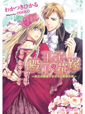 �ڳ��Υ٥�۲����²��βֲǡ���˳�����ͤδŤ����㿷���������SS�աۡڥ��饹���ա�