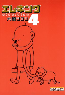 ���쥭�� 4��