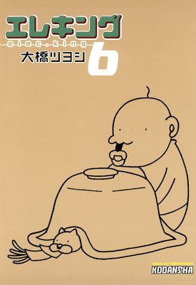 ���쥭�� 6��