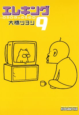 ���쥭�� 9��