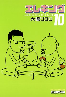 ���쥭�� 10��