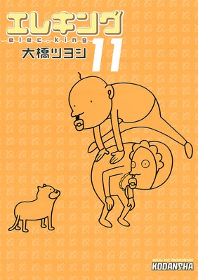 ���쥭�� 11��