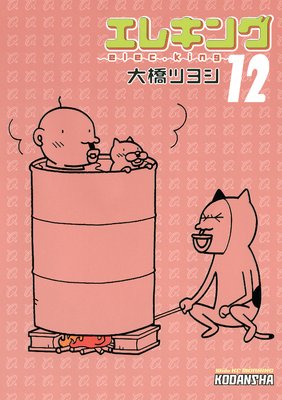 ���쥭�� 12��