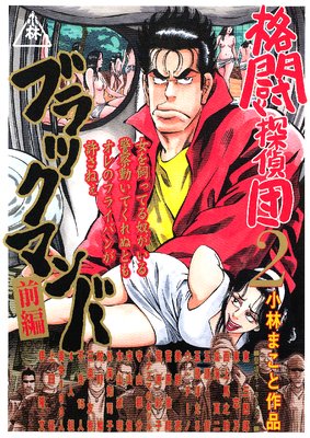 ��Ʈõ���� 2�� �֥�å��ޥ������