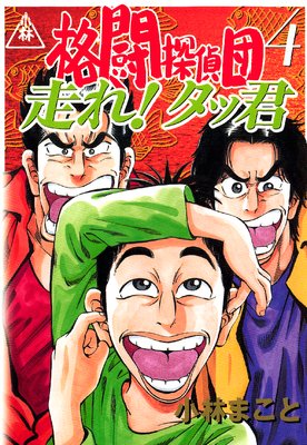 ��Ʈõ���� 4�� ���졪���÷�