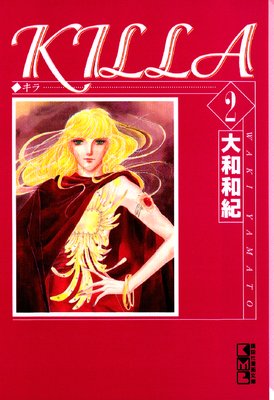 KILLA 2��