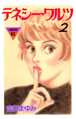 �ƥͥ������� 2��