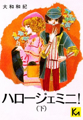 �ϥ��������ߥ�