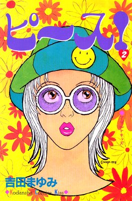 �ԡ���!��ɽ��