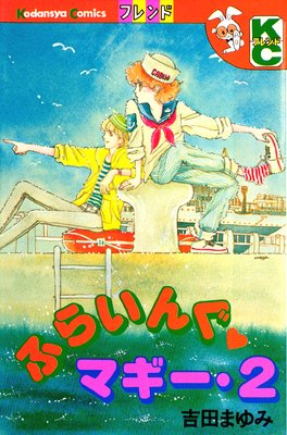 �դ餤�󤰥ޥ���