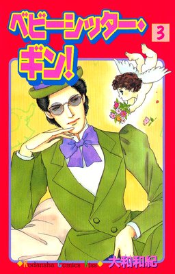 �٥ӡ����å��������� 3��