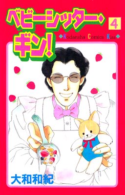 �٥ӡ����å��������� 4��