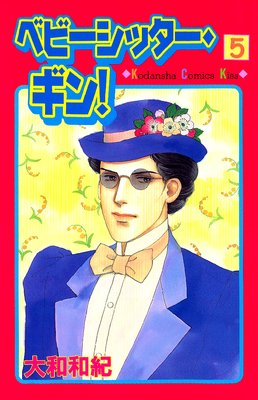 �٥ӡ����å��������� 5��