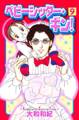 �٥ӡ����å���������!