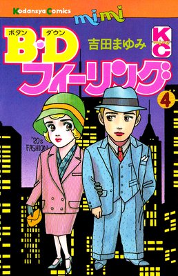 B.D�ե�����󥰤�ɽ��