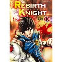 【翻訳版マンガシリーズ】REBIRTH KNIGHT