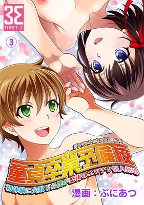 Ƹ��´��ͽ���������θ��˼��Ԥ����ͤ�����Υ����ƥ��Ŀͻ�Ƴ