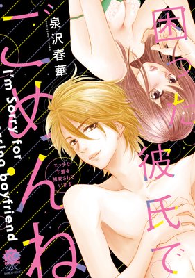 ���ä����Ǥ����� ���å��ʲ�����פ���Ƥ��ޤ�